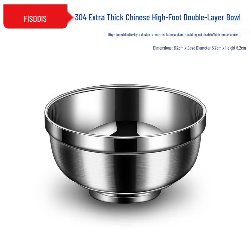

FISDDIS 304 Stainless Steel Double-Layer Insulated Bowl