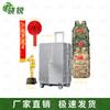 Xiaorui TW 20-inch Souvenir Luggage & Accessories
