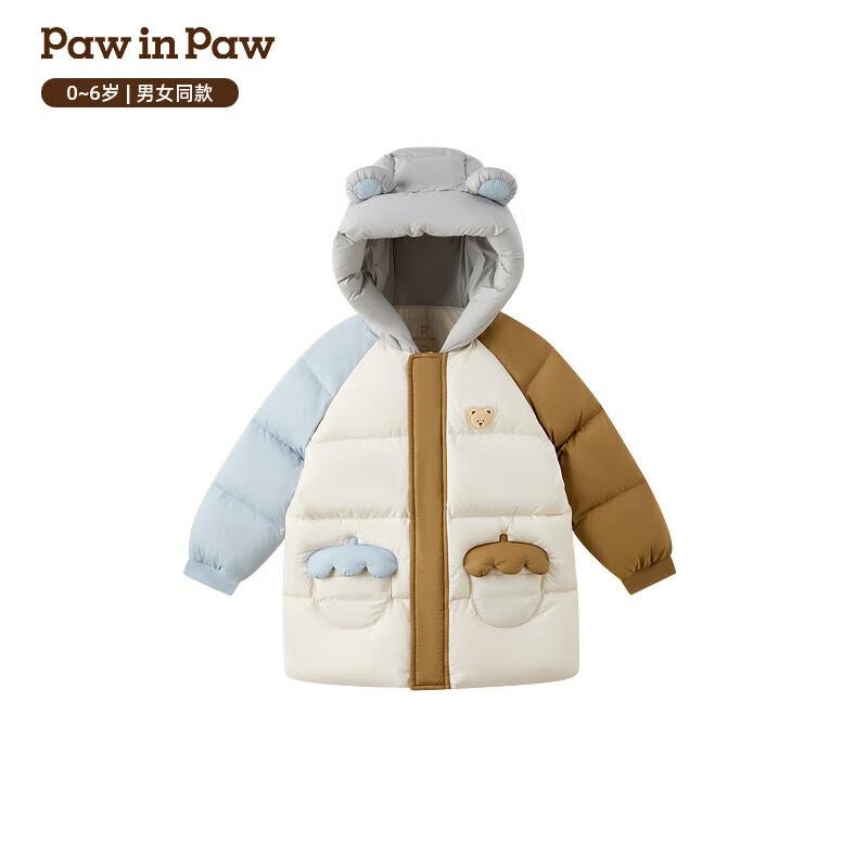 PawinPaw Cartoon Bear Kids  Loose-Fit Down Jacket 100