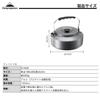 CAMPING MOON Anodized Aluminum Femina Kettle, 2-3 Person, 1.5L, S1500