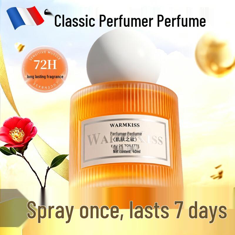 SEEDONVEUR French Perfumer Women s Perfume