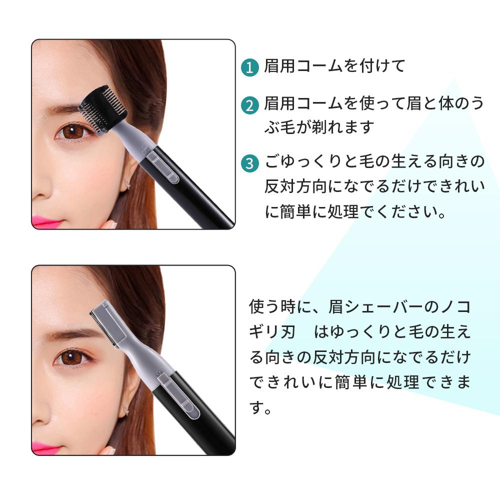 Electric eyebrow shaver face shaver eyebrow shaving face with eyebrows eyebrow shaving face eye