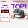 JMGO N5 Pro 4K Tri-color Laser Gimbal Projector (CN Version)