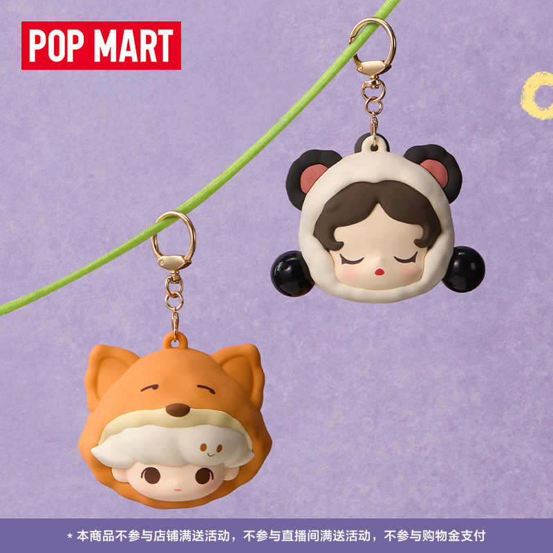 New POP MART Bubble Sprout Pajama Party Series Headphone Bag 1 72 Blind Box Products Single Mystery Box/Full Box 6 Pcs PPMT-2504-0031