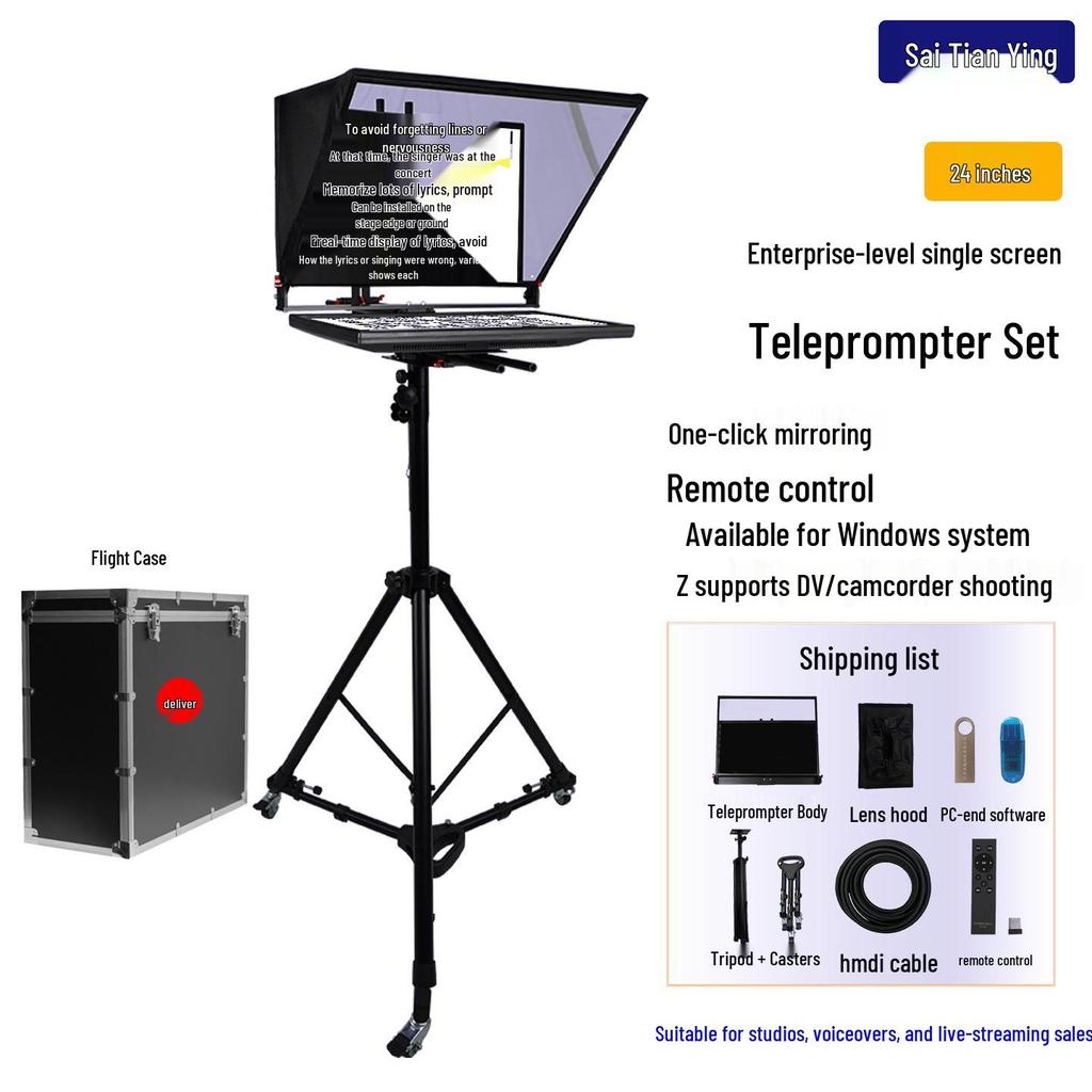 Sai Tianying 20-inch Professional Teleprompter Set for Studios and Meetings