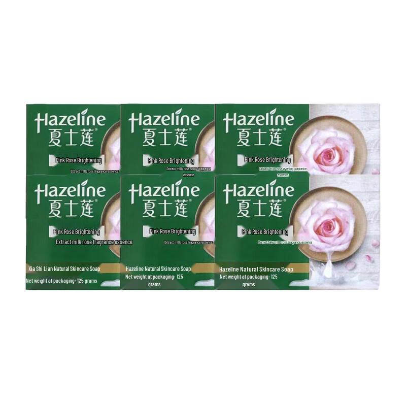 Hazeline Natural Skin Care Soap