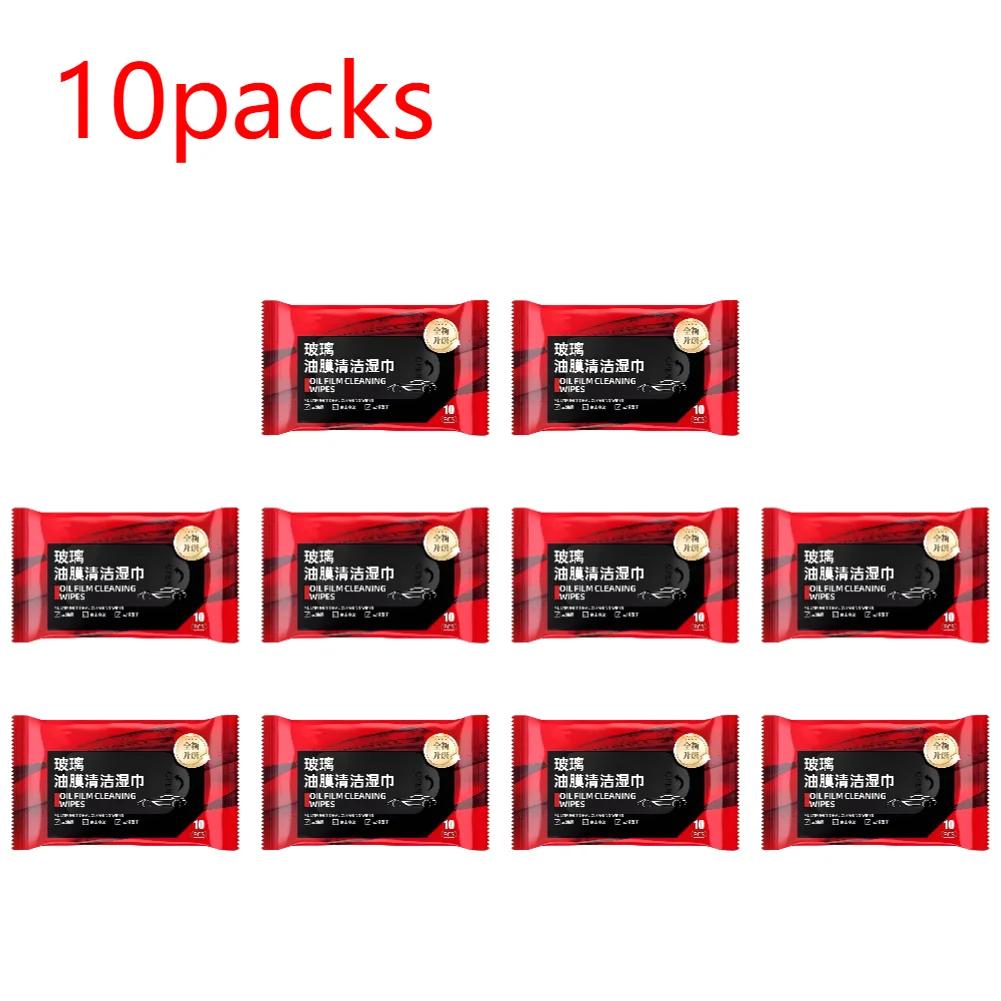 10Packs Car Window Glass Oil Film Remover Car Oil Stain Cleaner Oil Film Remover Wet Wipes Vehicle Powerful Decontamination