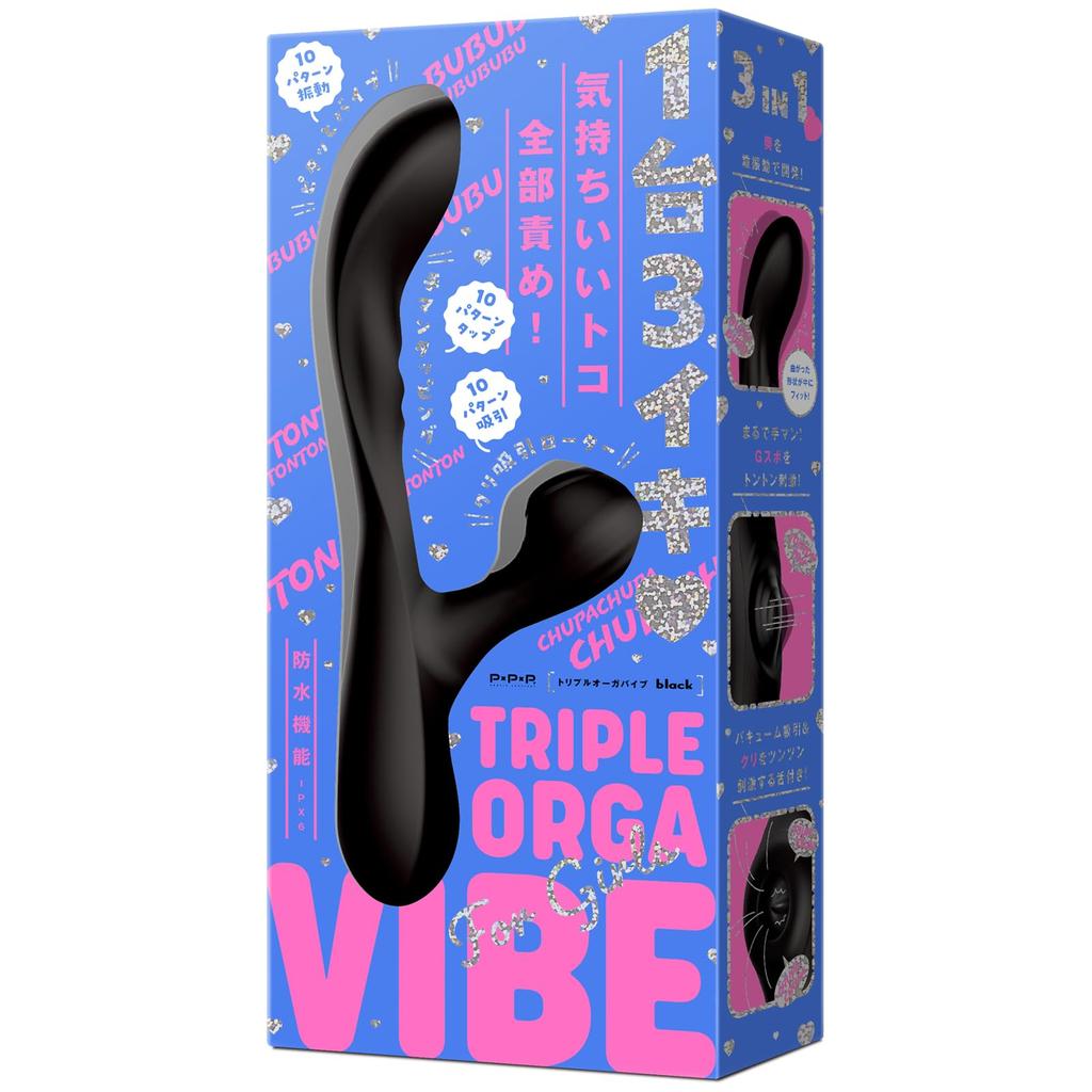 Hatopura TRIPLE ORGA VIBE Vibe Dildo black (formerly PPP)