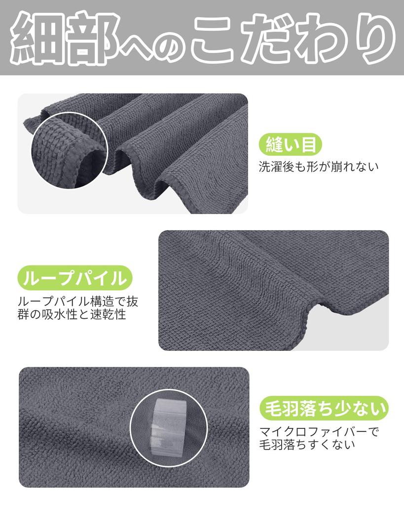 HOMEXCEL Microfiber 12 Dish Dish Cloth Wiping Wash Kitchen X Cloth, Pieces, Cloth, (Dish Cloth/Car Towel/Desk Wipe), Cloth, Approx. 29.21 29.21cm