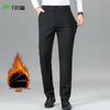 Shanshan Men's Fleece-Lined Stretch Straight-Leg Business Casual Pants