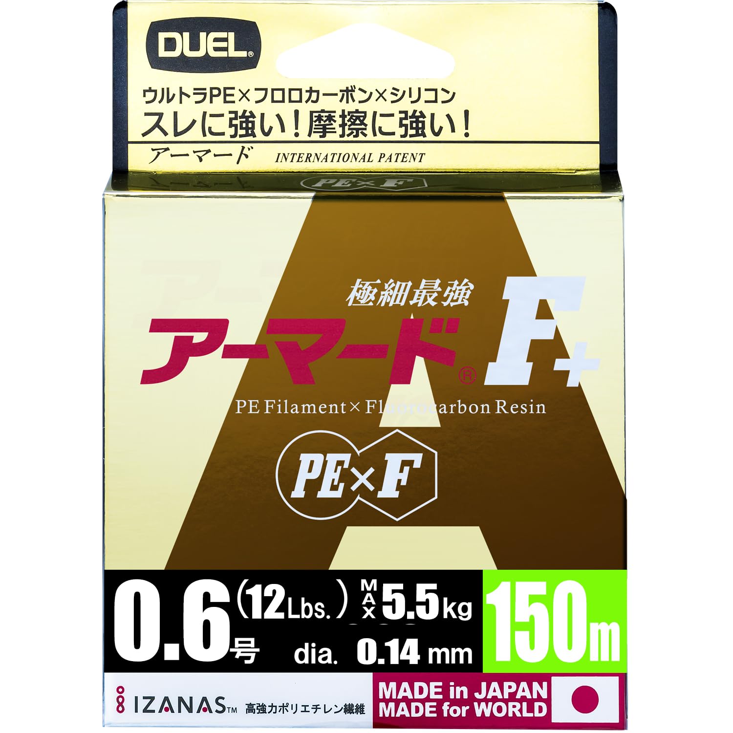 

DUEL PE Line Armored 150M GY Golden Yellow 0.6 F+ 0.6 H4006-GY