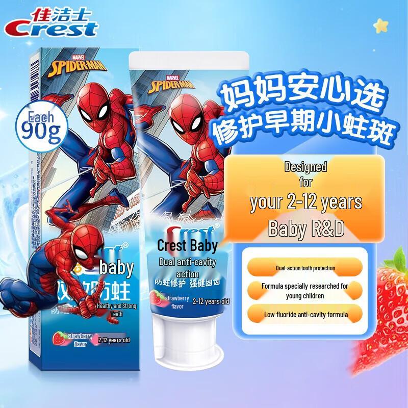 Crest Kids Spider-Man Anti-Cavity Toothpaste
