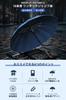 Long Umbrella 16 Extra Large 115cm Jump 230T Ultra Durable Automatic Recessed Suitable for Sun and Heavy Rainy Typhoon Includes Storage Cover Men's