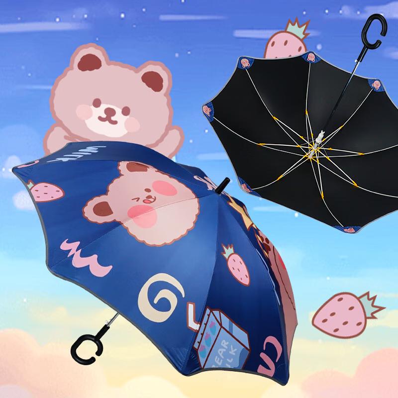 Hongye Kids' Cartoon Dual-Use Umbrella (Rain/Sun)
