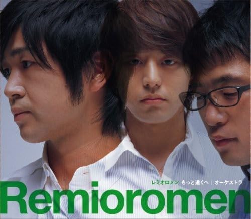 

CD REMIOROMEN - Farther VICL37000PROMO VICTOR Japan Obi Japanese Pop/Rock Used