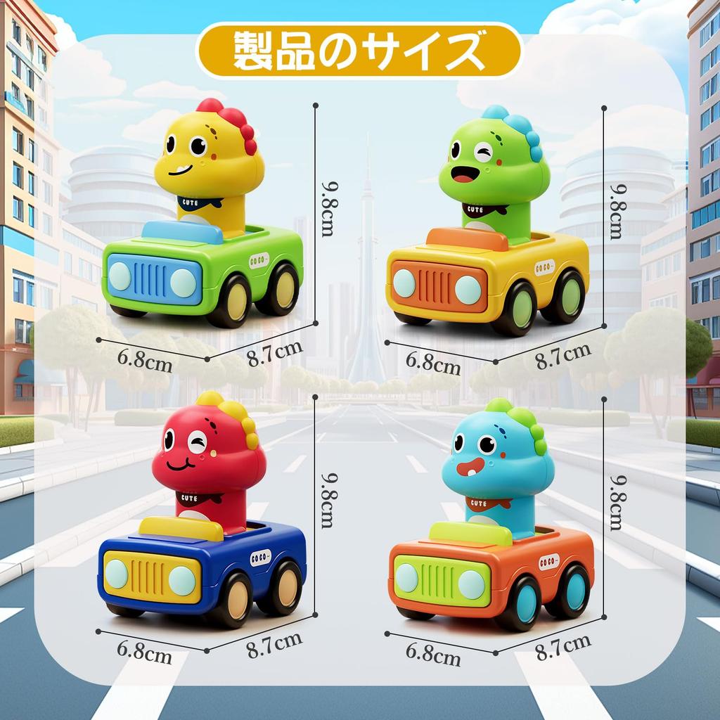 MIRAIMAX Baby Car Dinosaur Racing Car Set with Push Go for Toddlers 6 Months and No Batteries Educational Toy for Ages Indoor and Outdoor Birthday