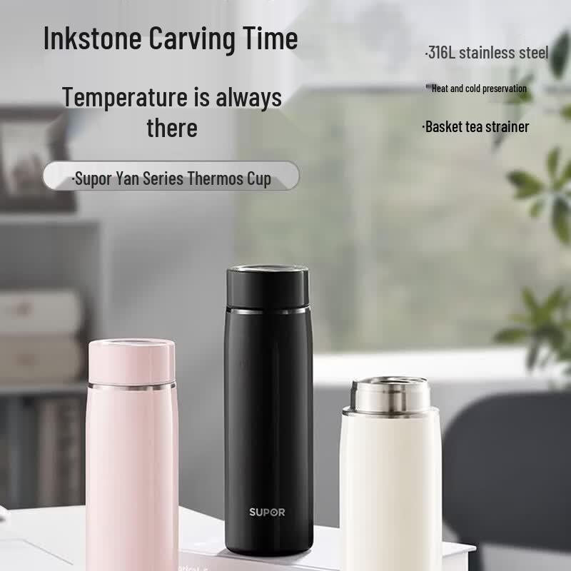 Supor KCV45DM10 316L Stainless Steel Thermos Cup