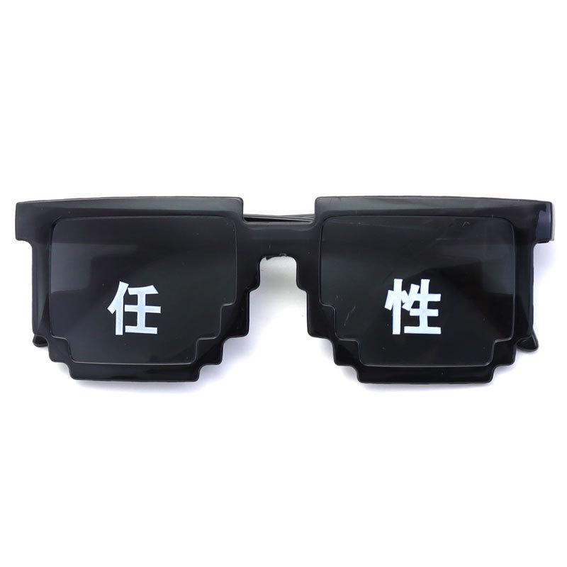 Ochelari de soare cu mozaic pentru petrecere, ochelari de soare cu mozaic cu imprimare color, ochelari de soare cu mozaic artificial