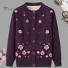 Single-breasted Mother Winter Sweater Coat Flower Print Cardigan Buttons Elastic Keep Women Warm Round Neck Plus Size Grandma Clothing