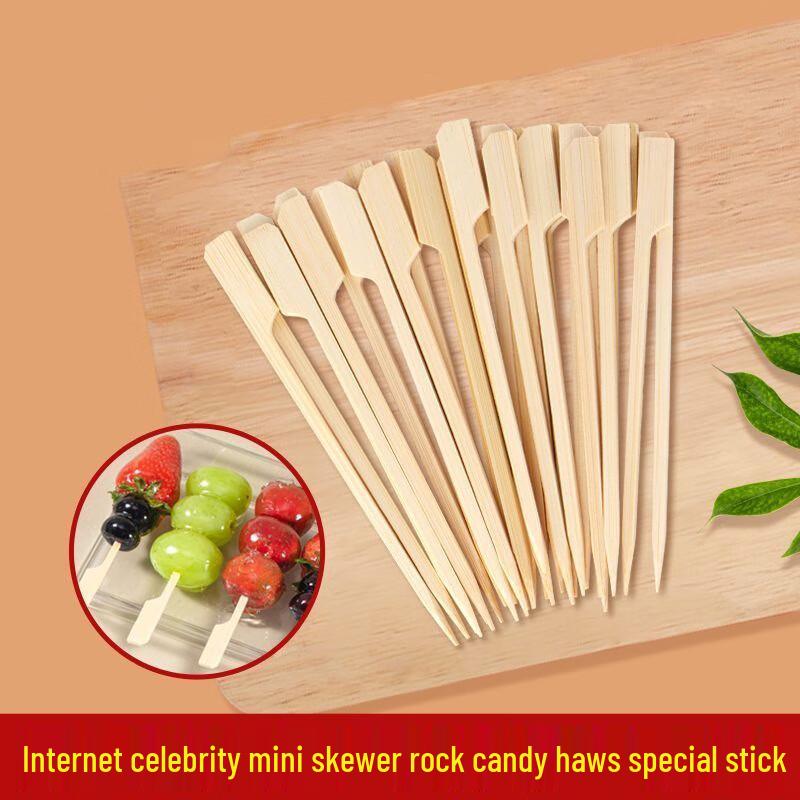 Zhaoran Bamboo Skewers