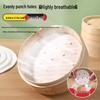Disposable Food-Grade Steaming Pad for Buns and Mantou