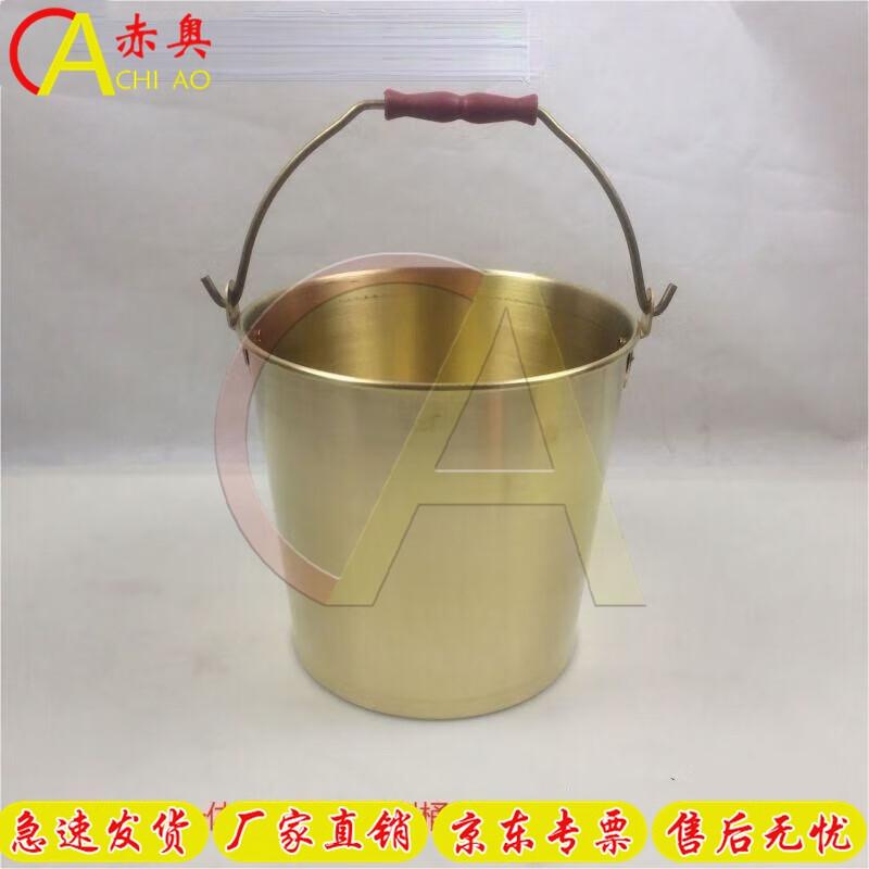 Chi ao 20L Explosion-Proof Conical Copper Fuel Barrel 20L