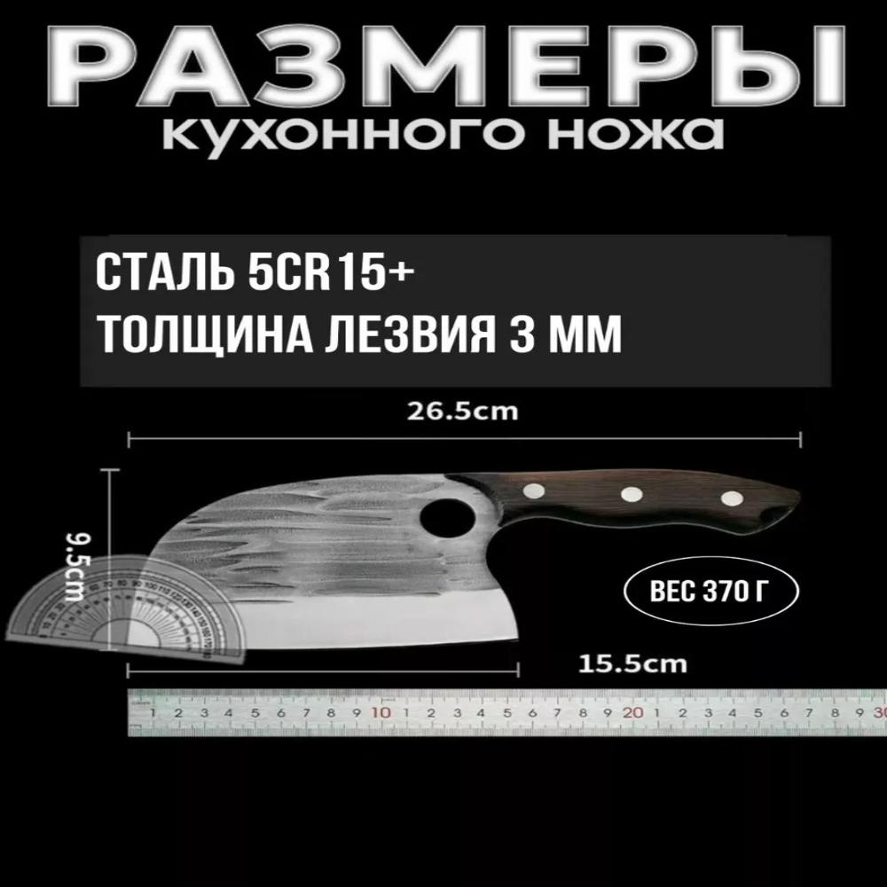 Kitchen Knife Meat Cleaver