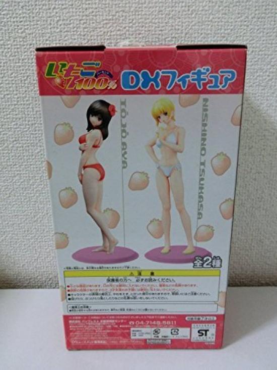 Aya Tojo Tsukasa Nishino DX Set of 2 & [Strawberry 100%] Figures,