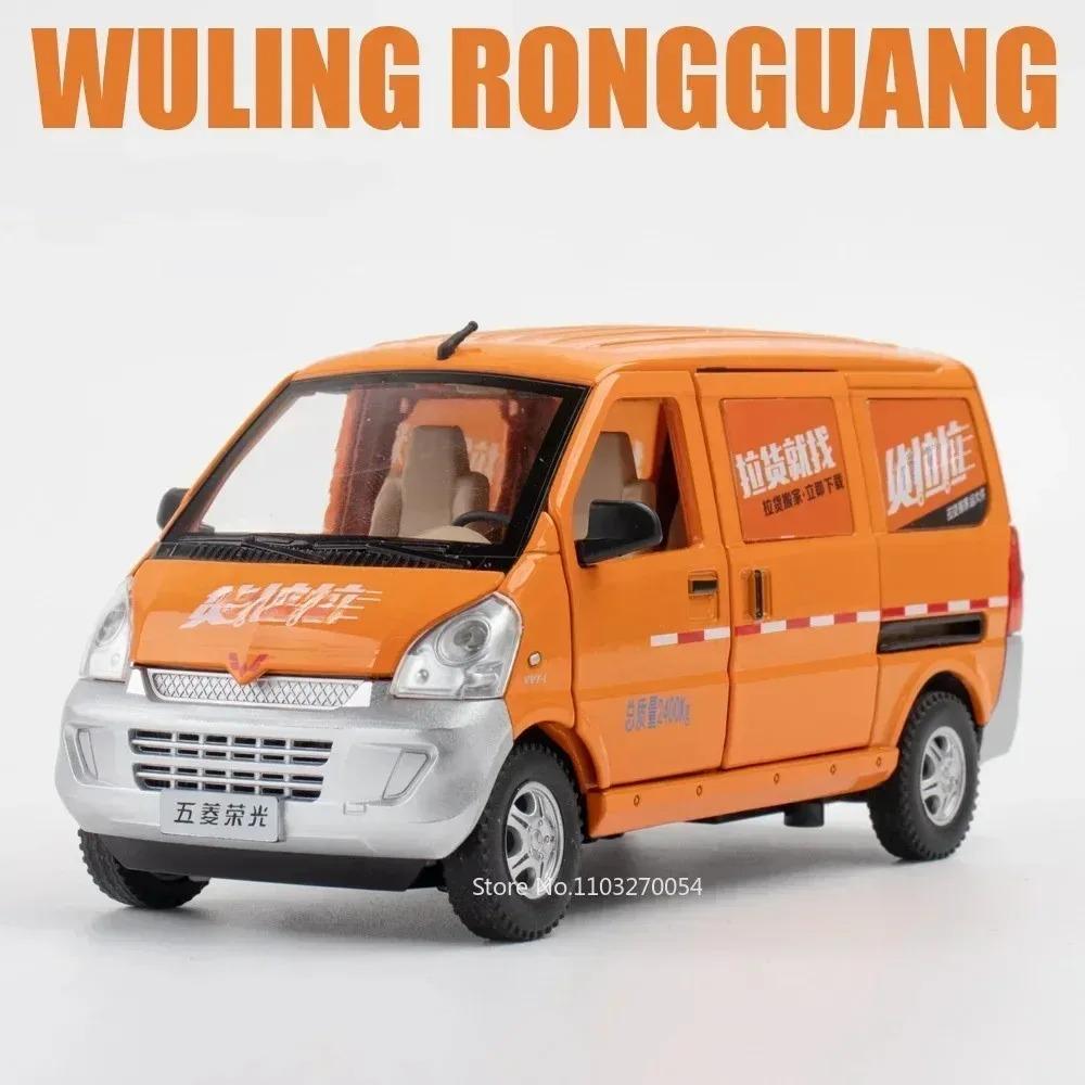 Scale 1:24 WULING RONGGUANG Van Model Toy Car Sound Light Doors Opened Simulation Transport Vehicles Models Boy's Ornament Toys
