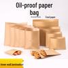 Yinmei Kraft Paper Food Packaging Bags