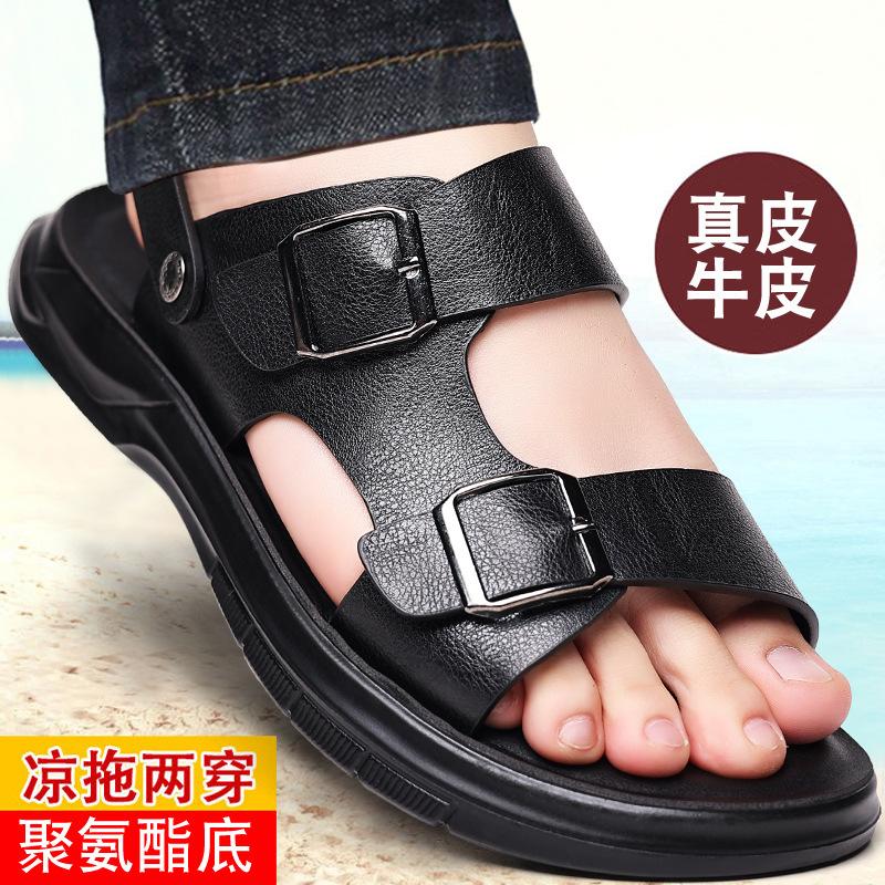 2025 New Men's Sandals Casual Versatile Beach Shoes Stepping On Shit Slippers Fashion Men's Shoes Leather Sandals