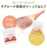 Fermented Plus Chia Seed Konjac 3 Set of 6 10 Pieces Per Edible 25 X 22 X 17 Cm Jelly, Flavors, (Camu Camu, Cassis, Lychee), Bag, Cosmetics,