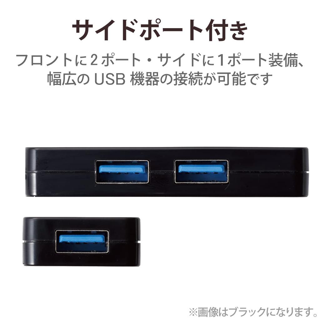 ELECOM USB 3 Bus 3.0 Hub, Ports, Powered, White, U3H-K315BWH