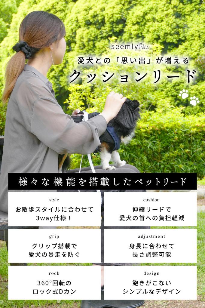 Dog Lead owners living with puppies and senior stretchable for a more relaxed lifestyle and waist shoulder strain suitable for long Shoulder for small