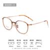 New Karin Series, Same Style As the Popular Glasses On Xiaohongshu, Ultra-light Pure Titanium Eyewear Frame, Optical Myopia Glasses9113