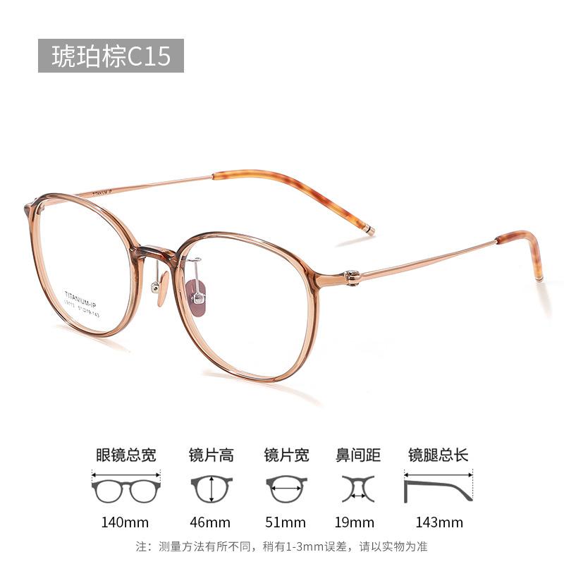 New Karin Series, Same Style As the Popular Glasses On Xiaohongshu, Ultra-light Pure Titanium Eyewear Frame, Optical Myopia Glasses9113