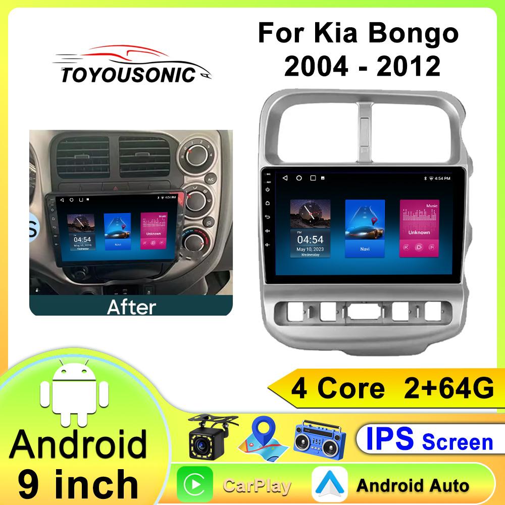Car Radio Carplay For Kia Bongo 2004 - 2012 Navigation GPS Android Auto Multimedia Player Stereo Unit WiFi BT No 2din 4G