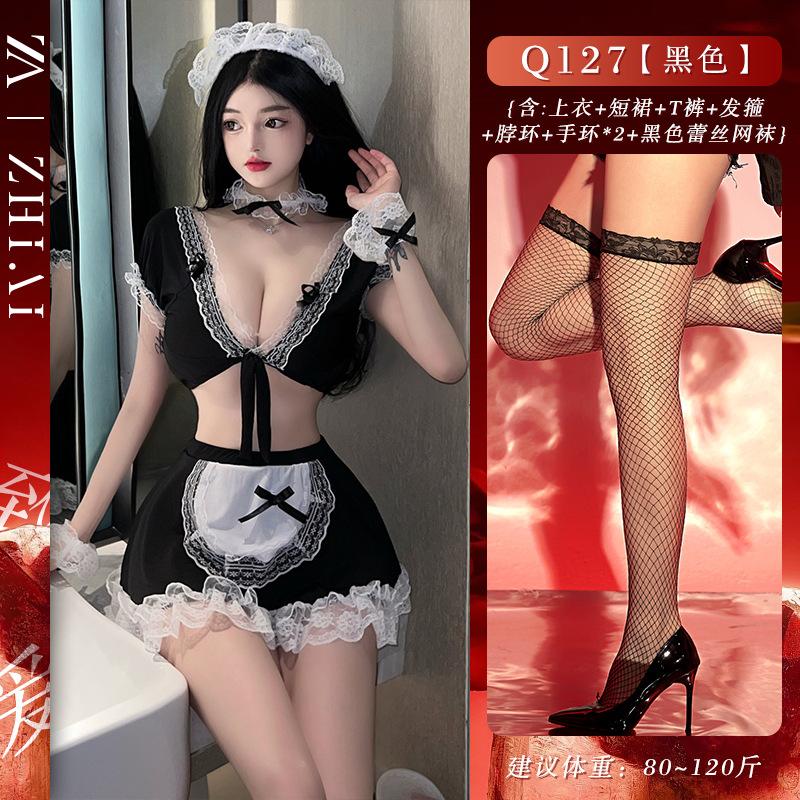 Sexy Lingerie Sexy Maid Dress Passion Cosplay Hot Breast Dress Pure Lust Temptation Uniform Free Set