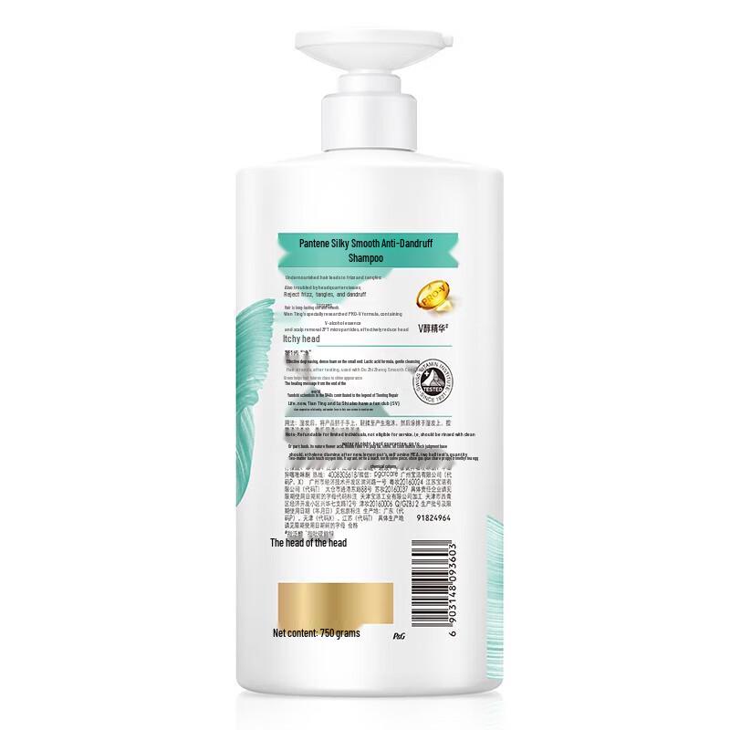 Pantene Repair & Care Shampoo
