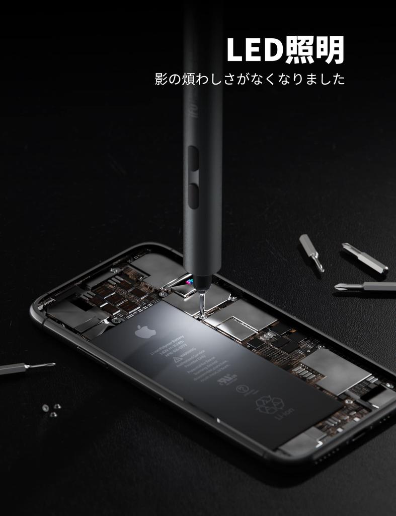 iFu Mini Precision Electric Screwdriver Set 90-in-1 (Grey)