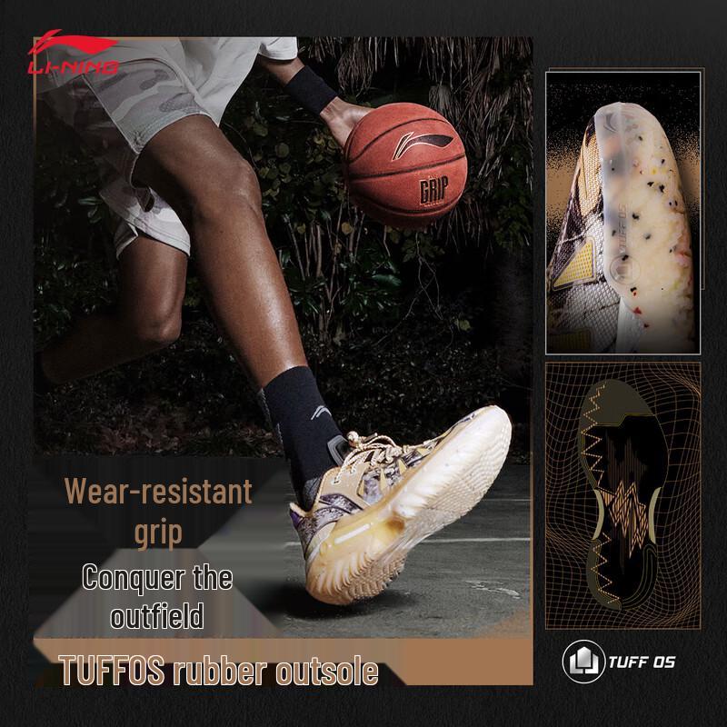 Li-Ning Jieao 2 'Toter Blatt Schmetterling' Herren Basketballschuhe ABFV013