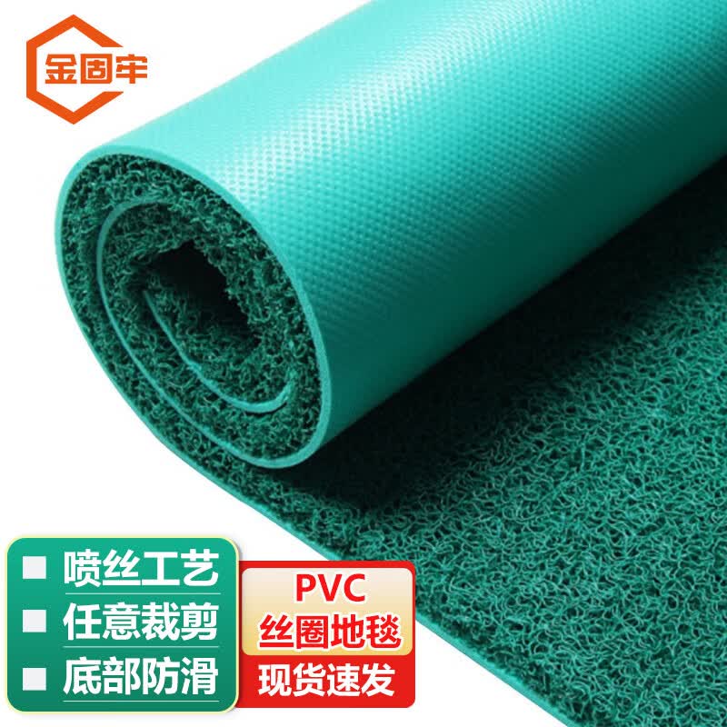 PVC Coil Entrance Doormat 1m x 1.2m