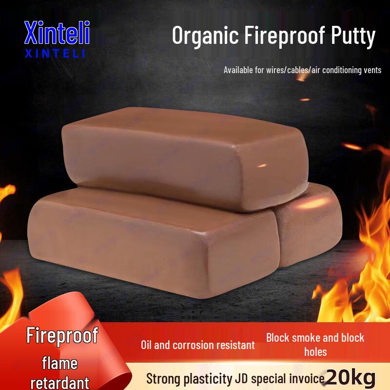Xinteli Fireproof Sealing Putty 20kg