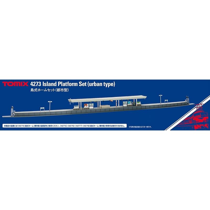 TOMYTEC TOMIX N Gauge Island Platform Set, Urban Type 4273 - Model Railway Supplies