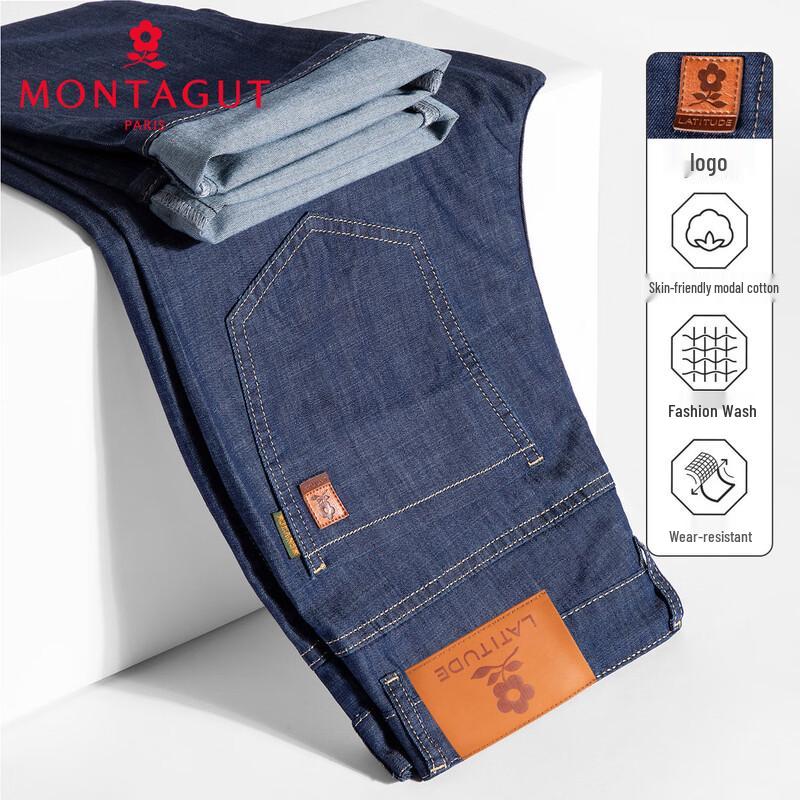 MONTAGUT Men s Long-Staple Cotton Straight-Leg Jeans 32