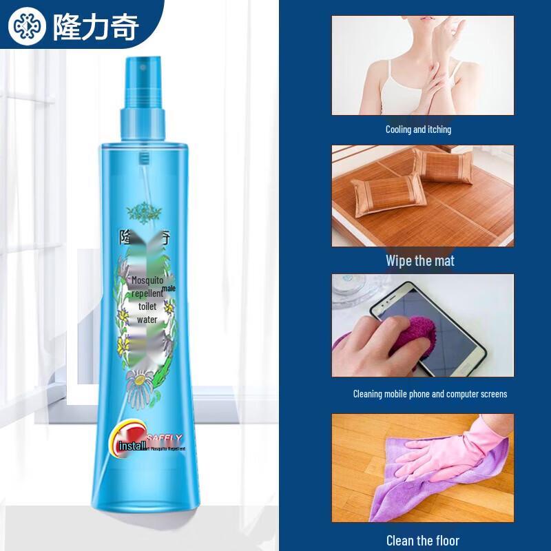 Longliqi Mosquito Repellent Floral Water 3-Pack