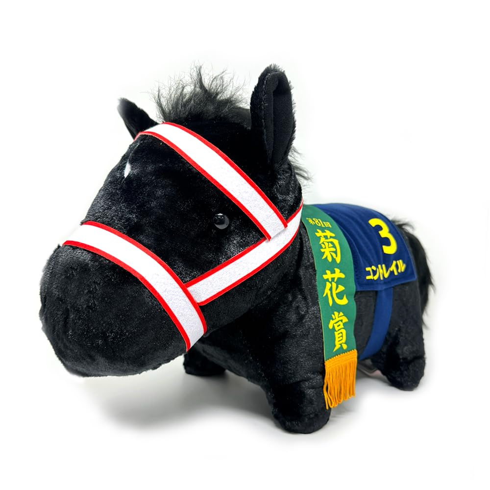 

Thoroughbred Collection Fluffy Big Plush Toy Contrail 45cm Approx.