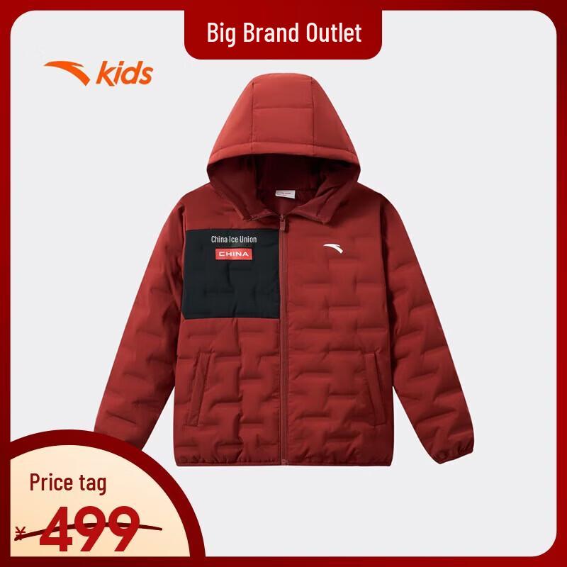Anta Kids Boys  Lightweight Hooded Down Jacket A52547903 165
