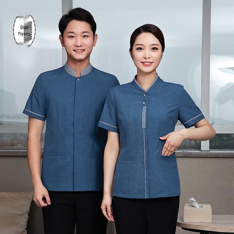 Summer Service Cleaning Uniform 2XL