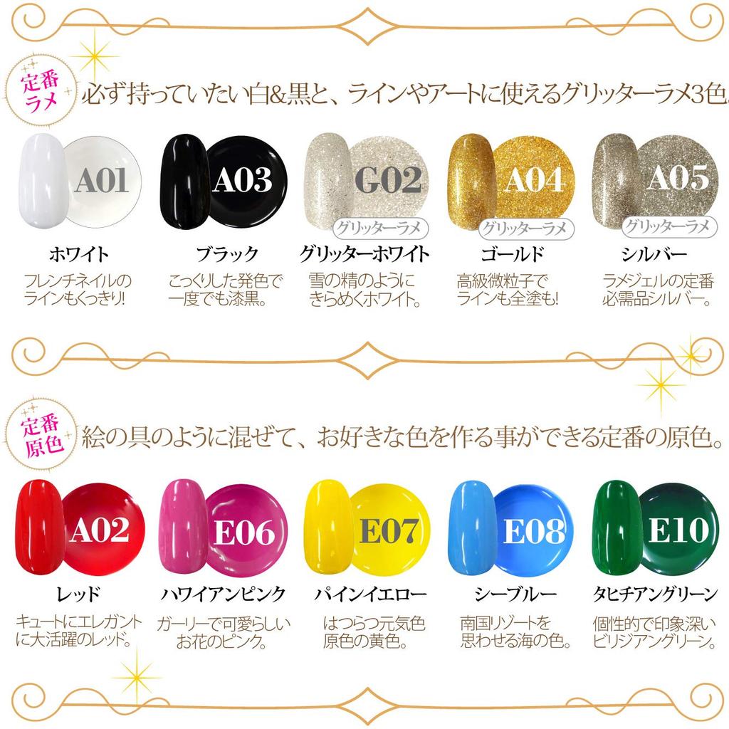 NailRecipe Gel Nail Set: 30 Cute and Usable Colors